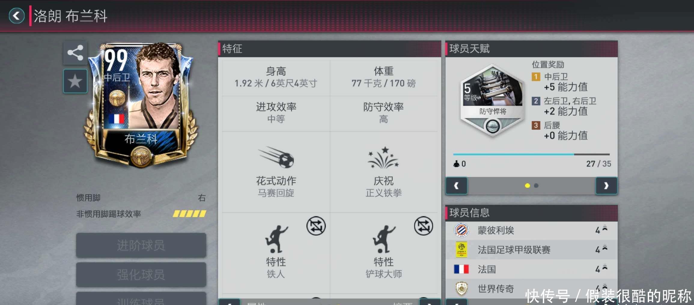 我们期待更