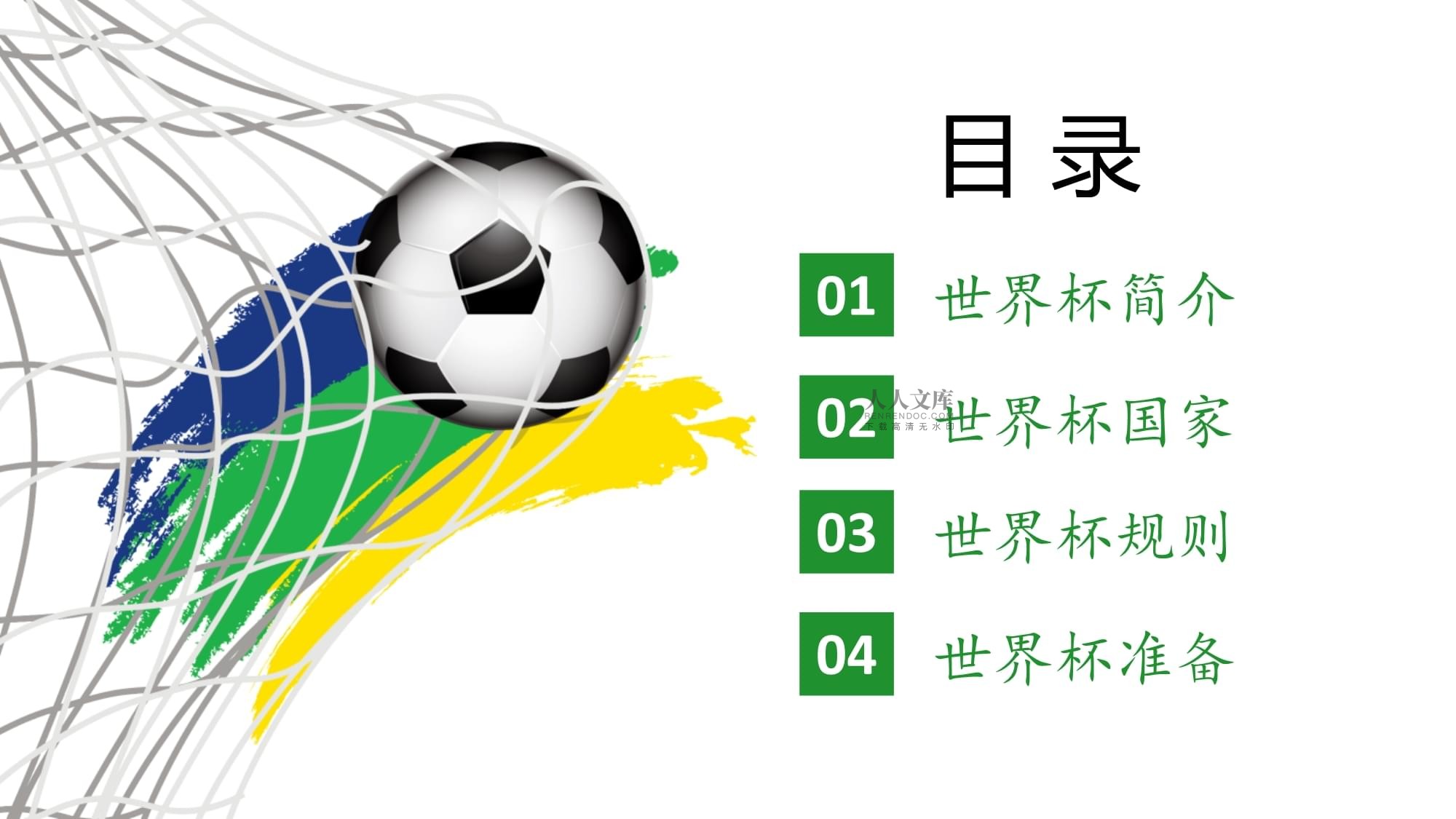 评估还