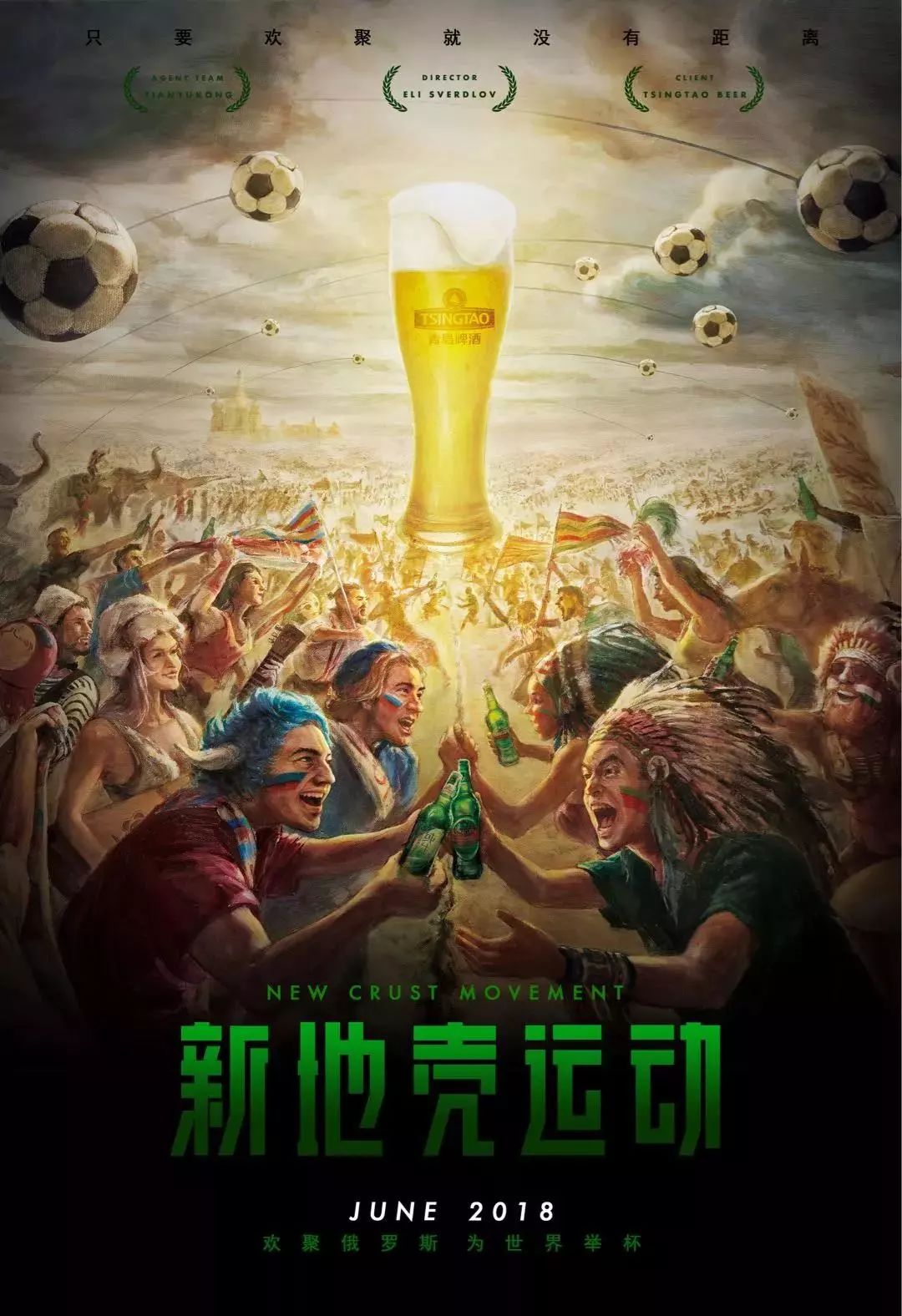 们都渴望看