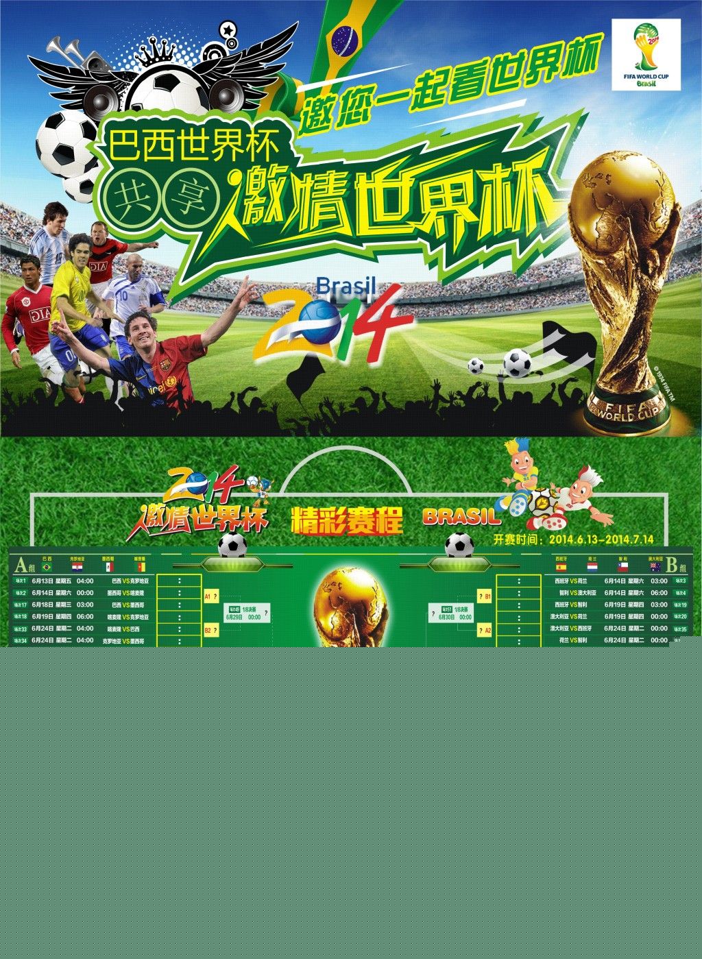 类似的