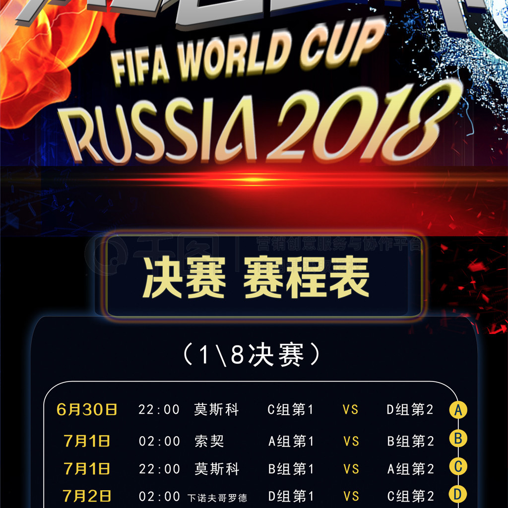 养是坚实