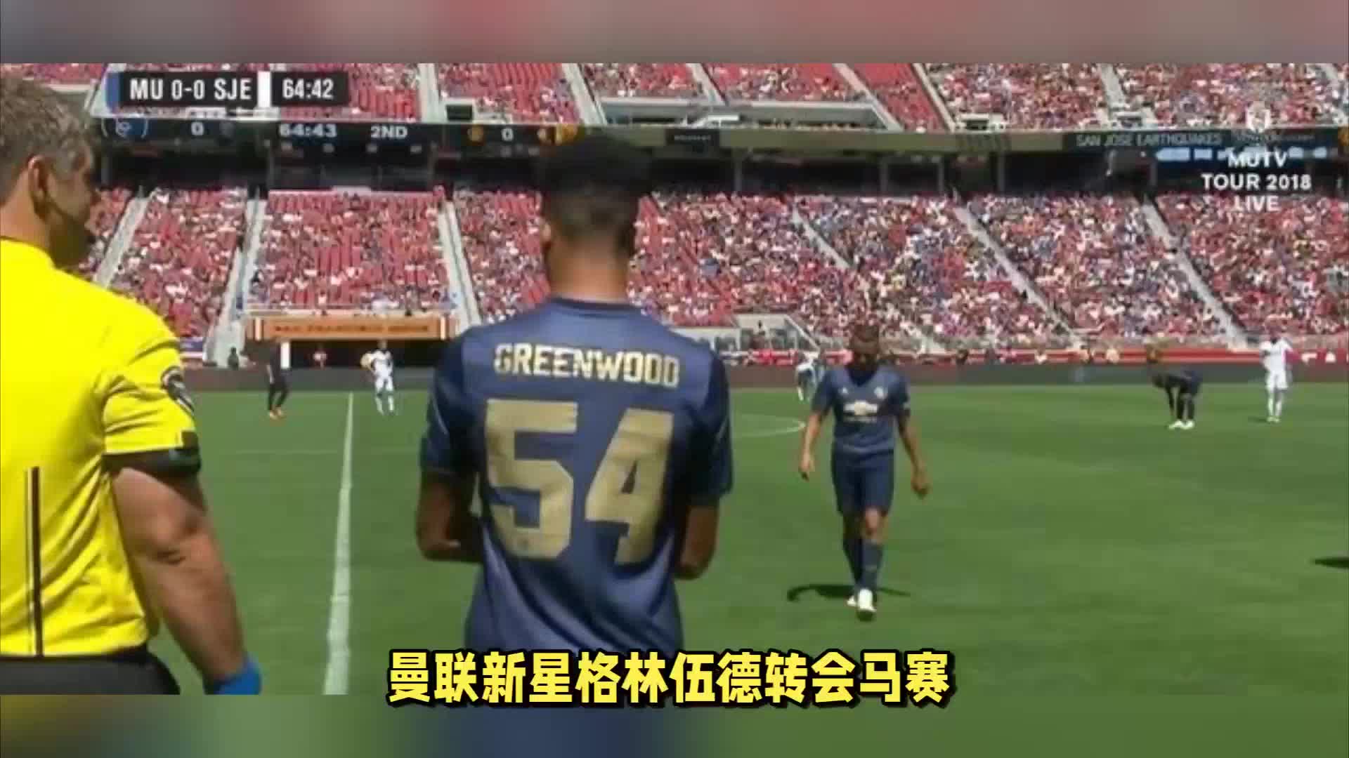 量驚人更蘊