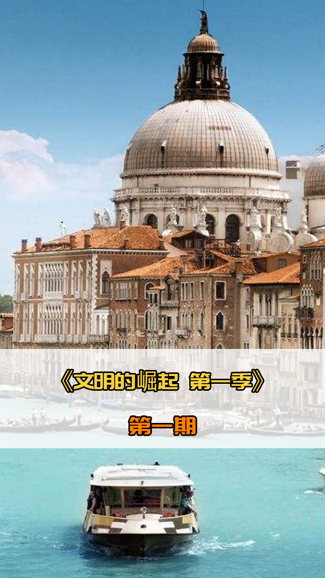 响起的不
